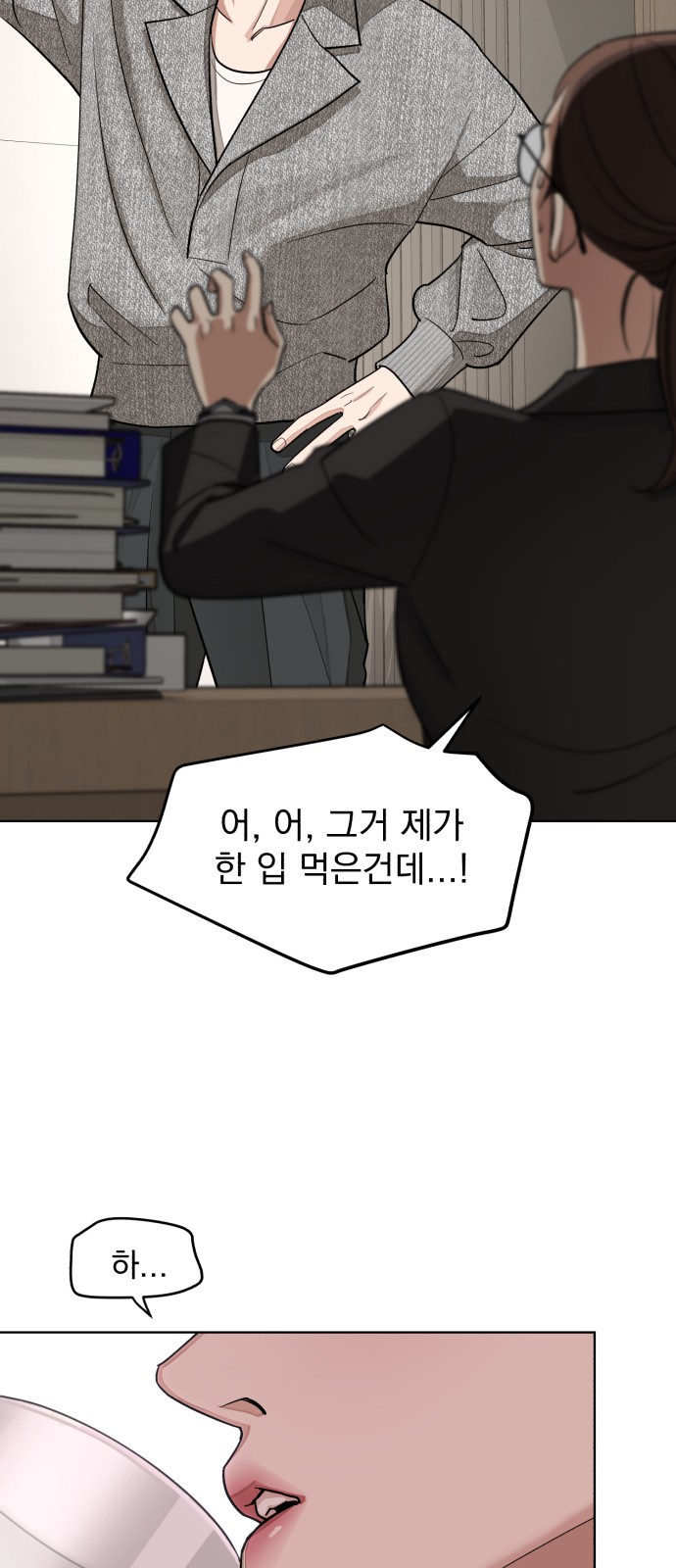 59 페이지
