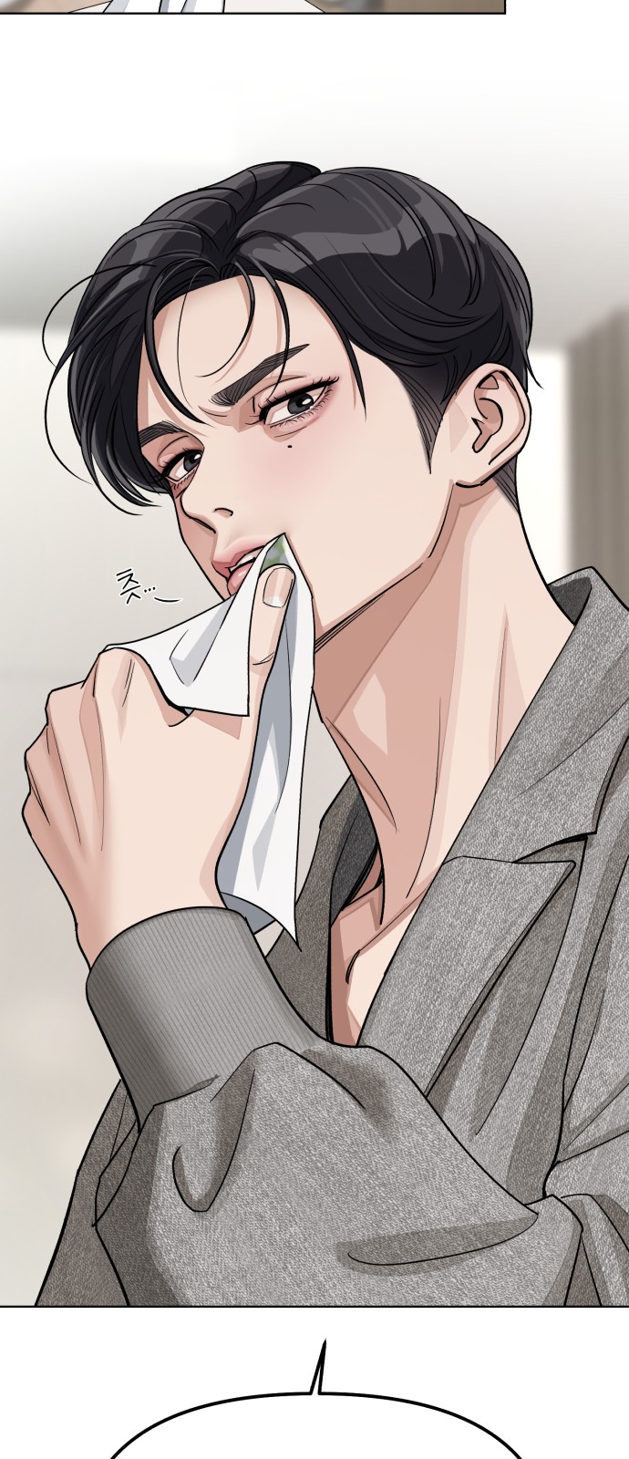 61 페이지