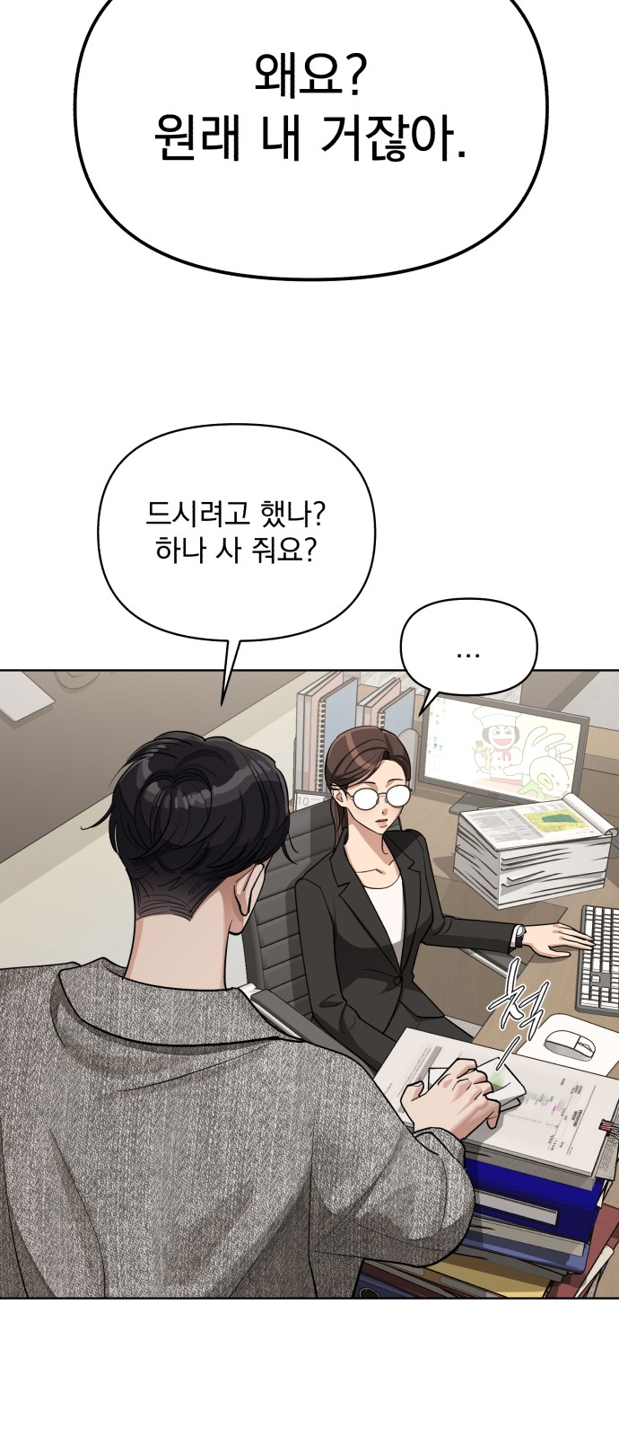62 페이지