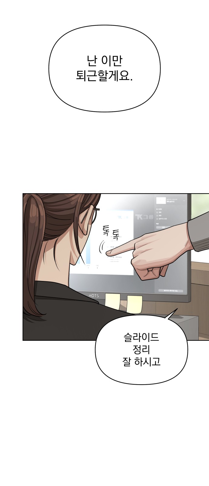 63 페이지