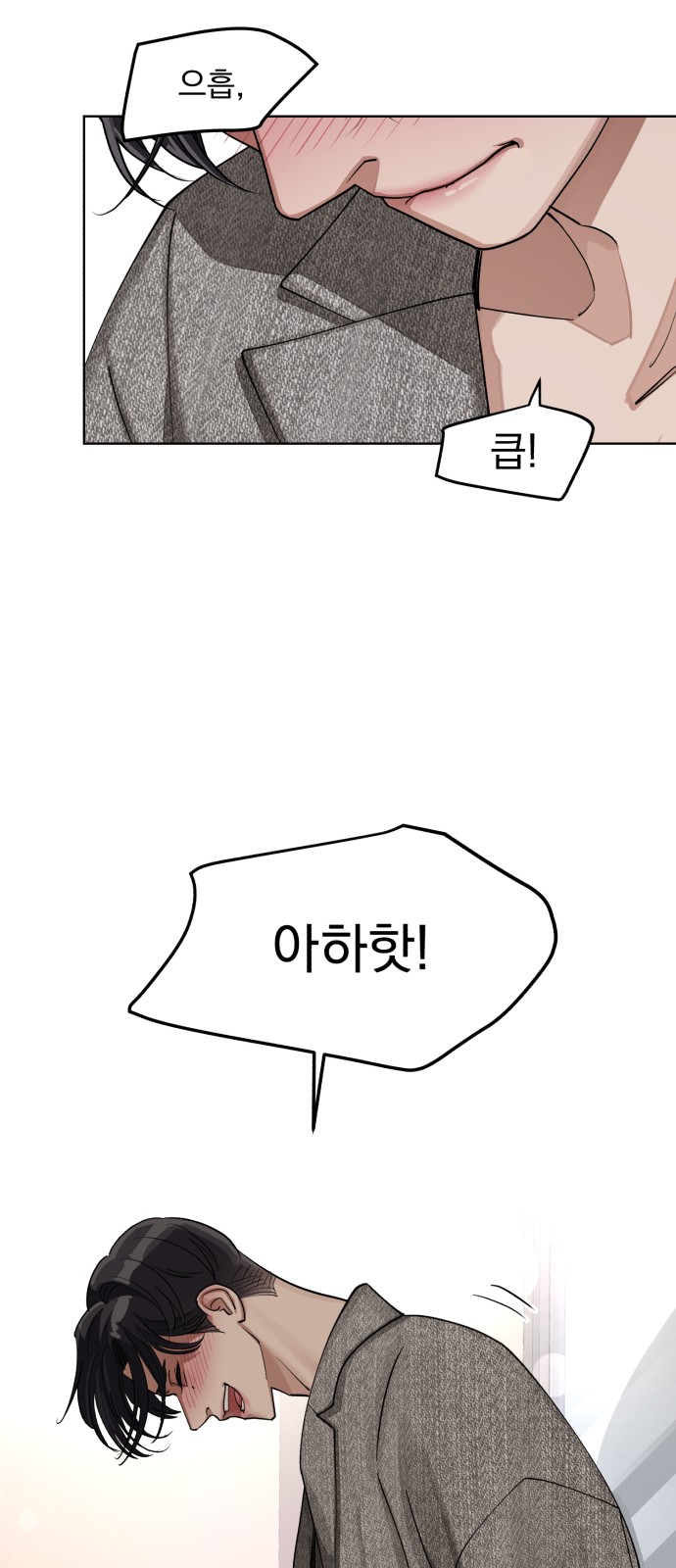68 페이지