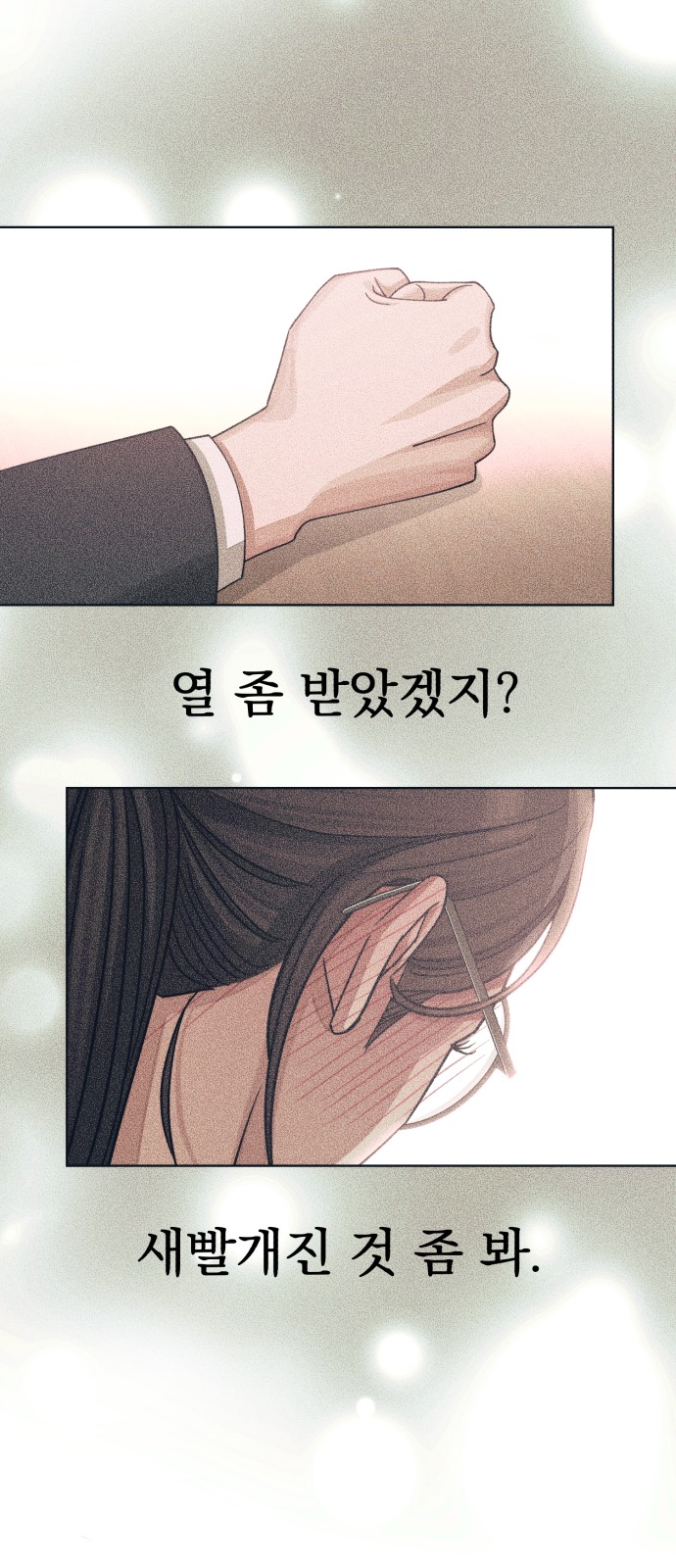 70 페이지