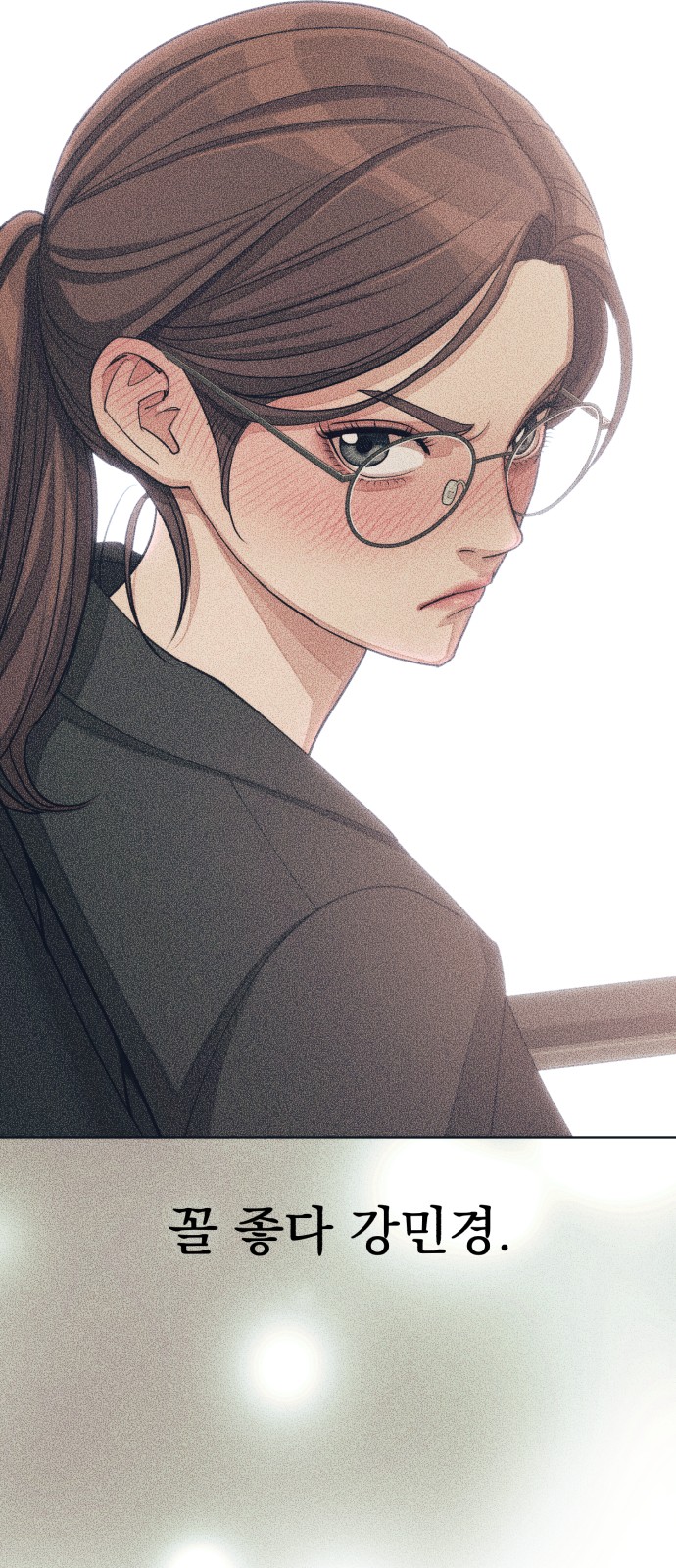 71 페이지