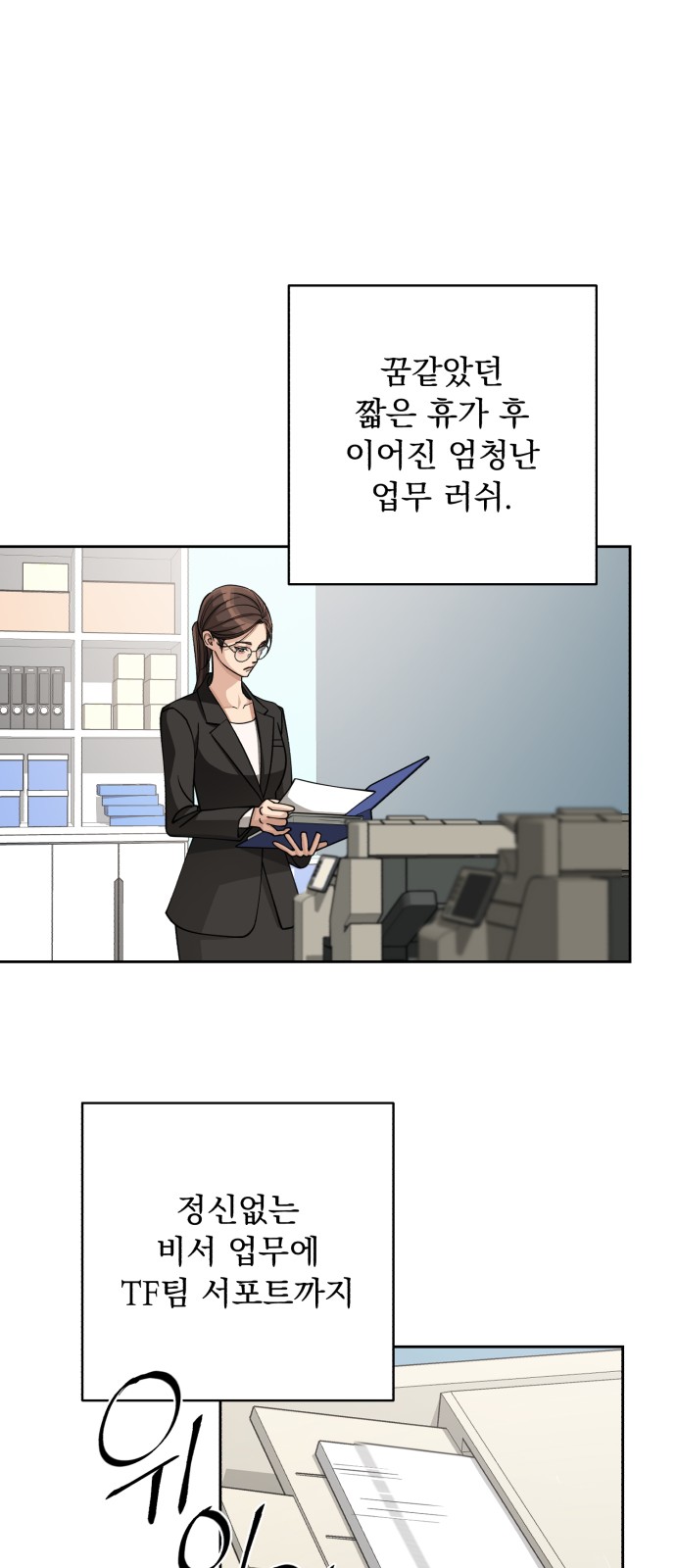 22 페이지