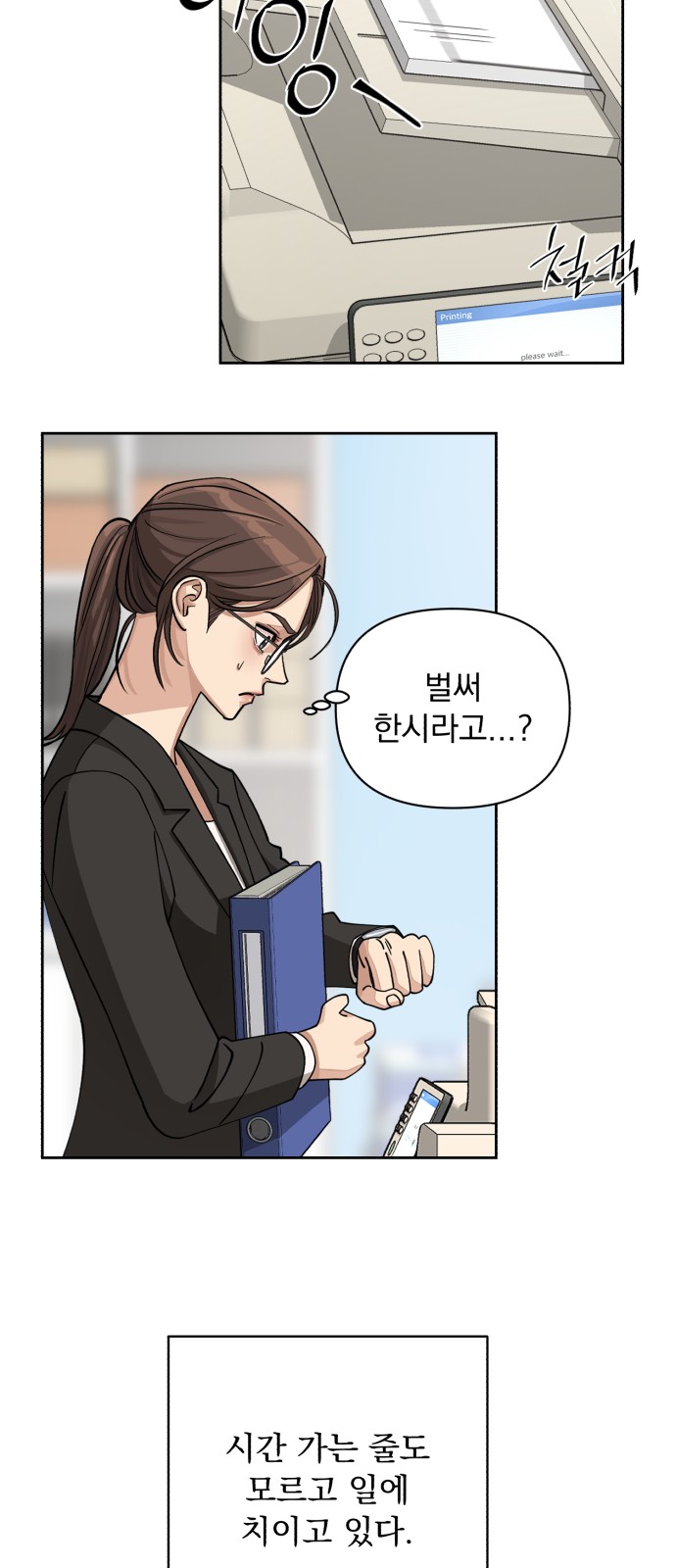 23 페이지