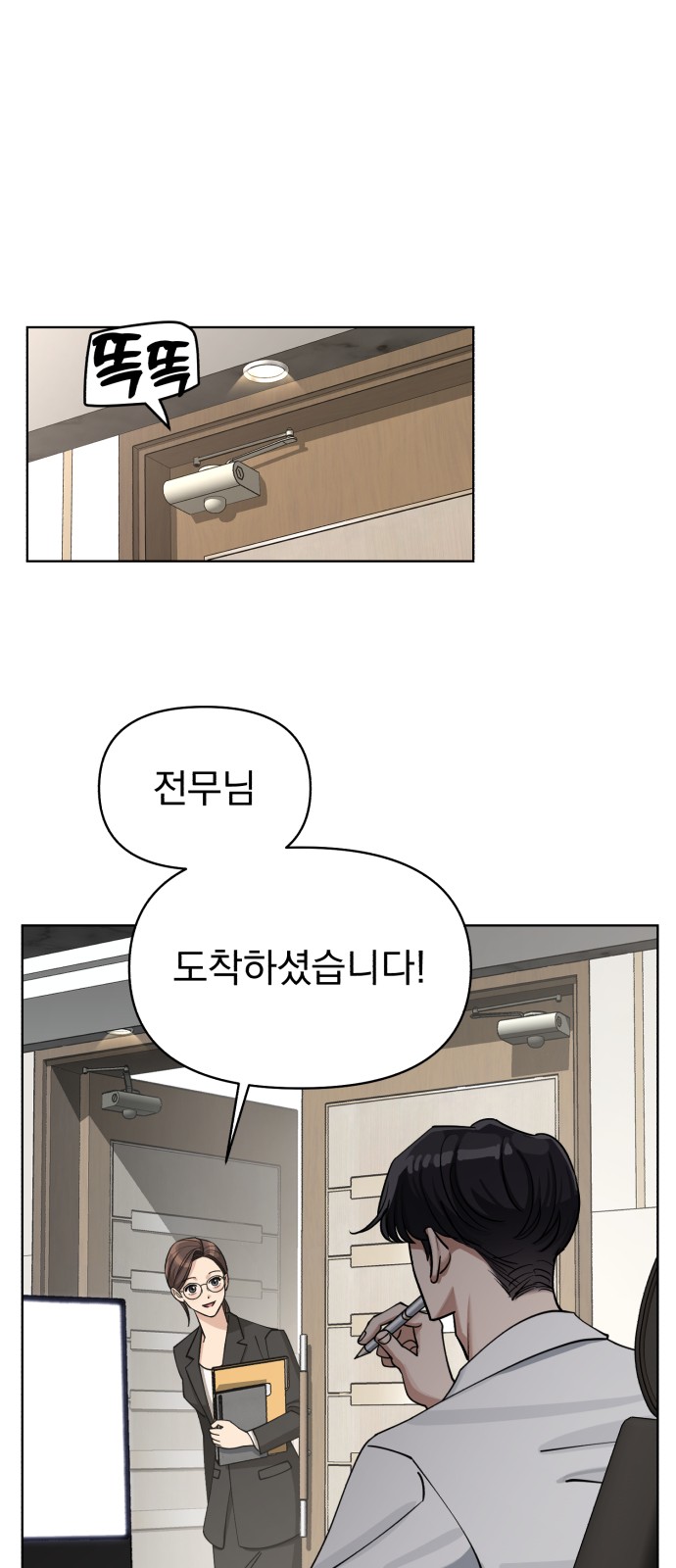3 페이지