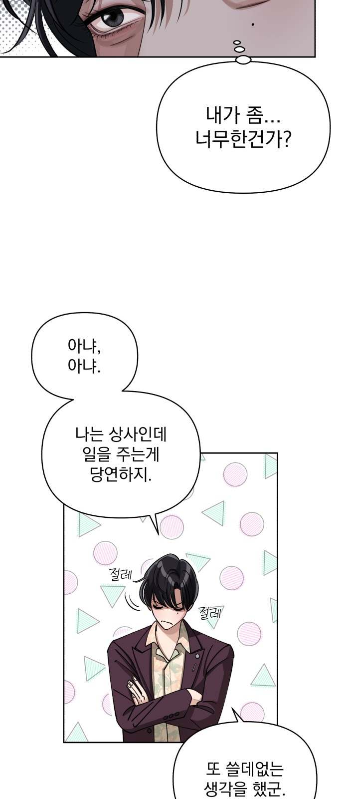 32 페이지