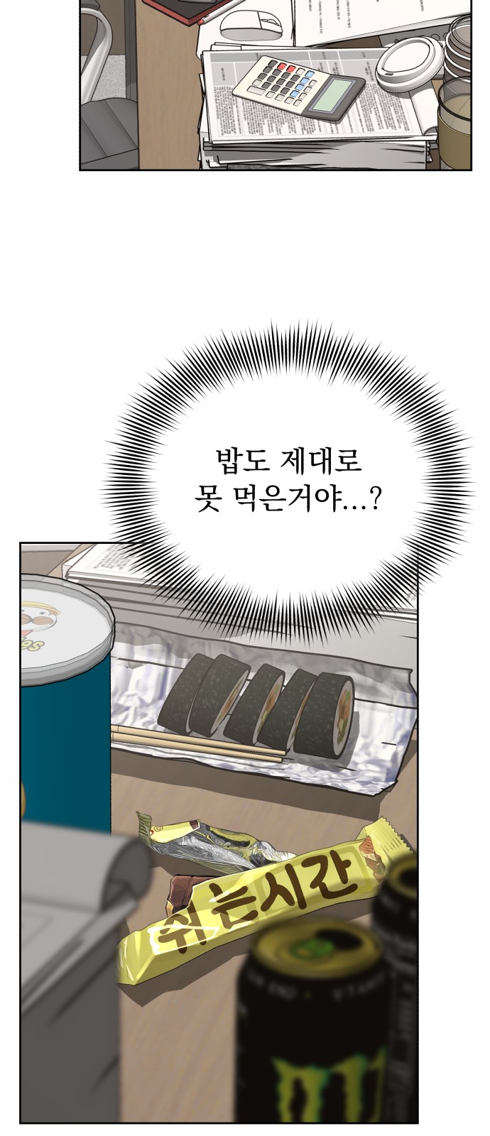 36 페이지