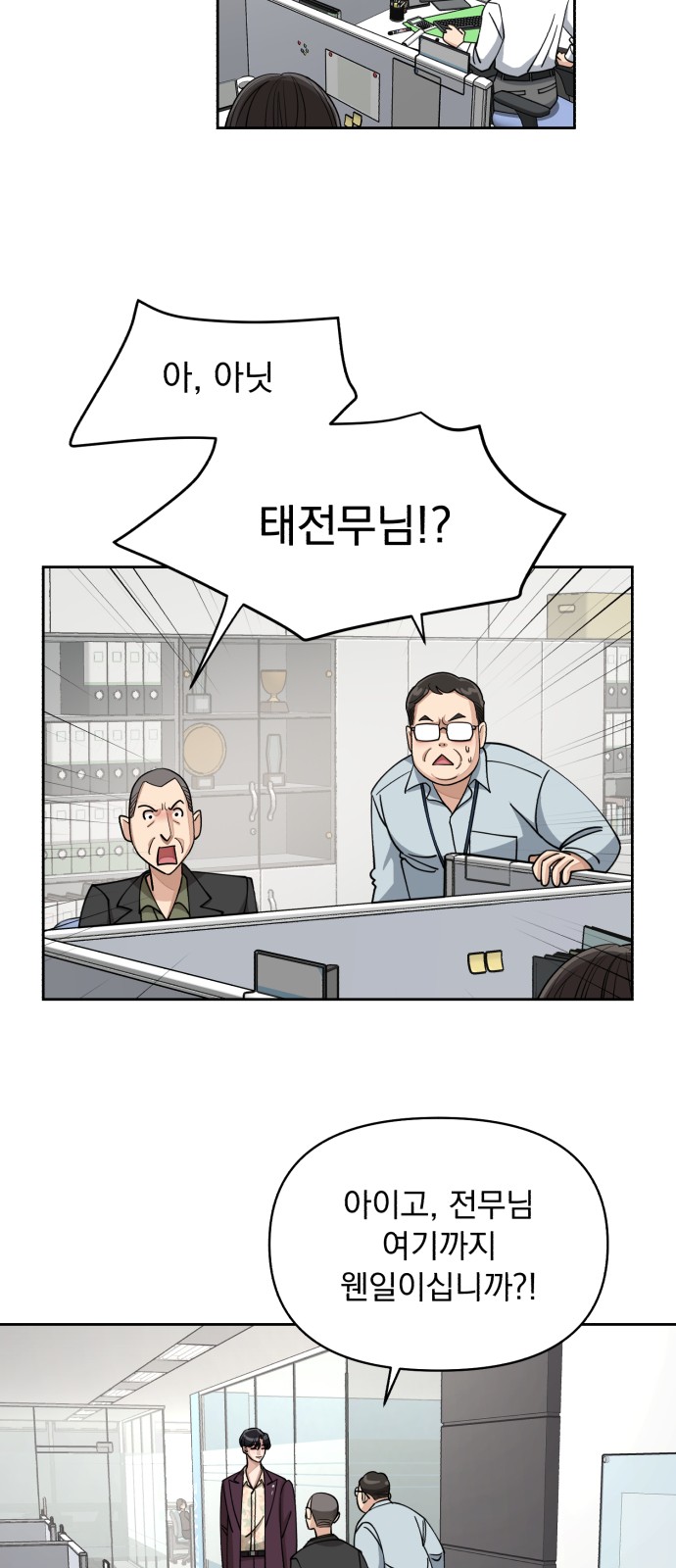 39 페이지