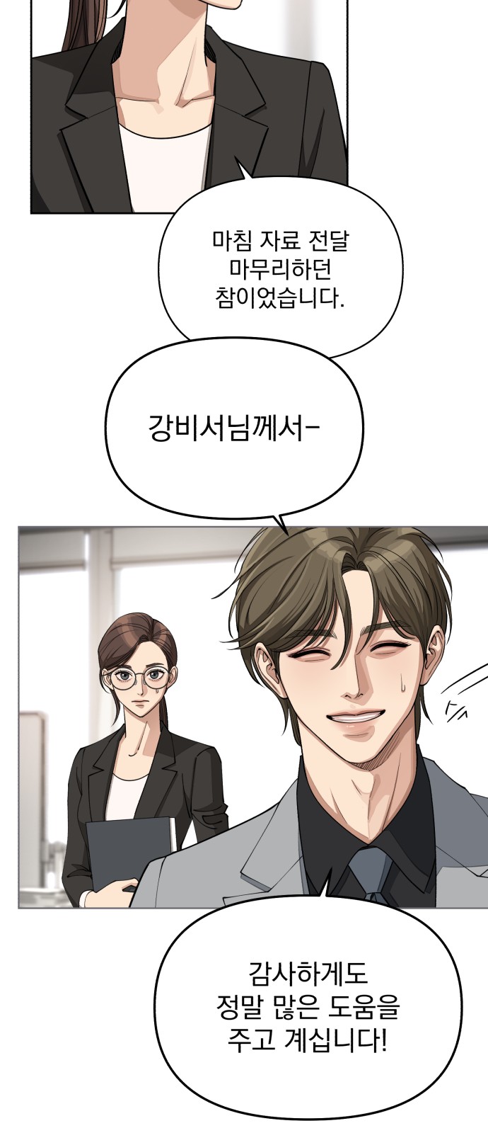 49 페이지
