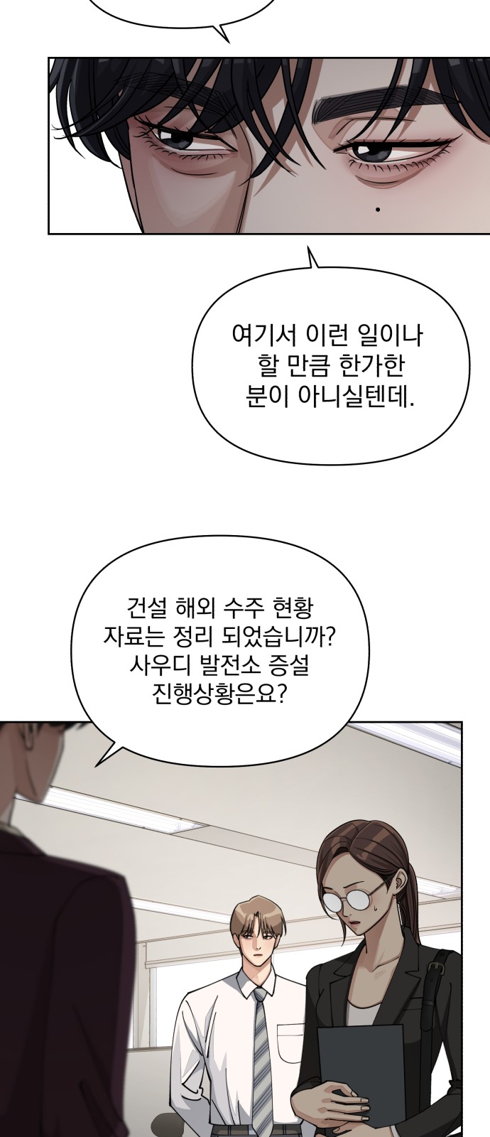 52 페이지