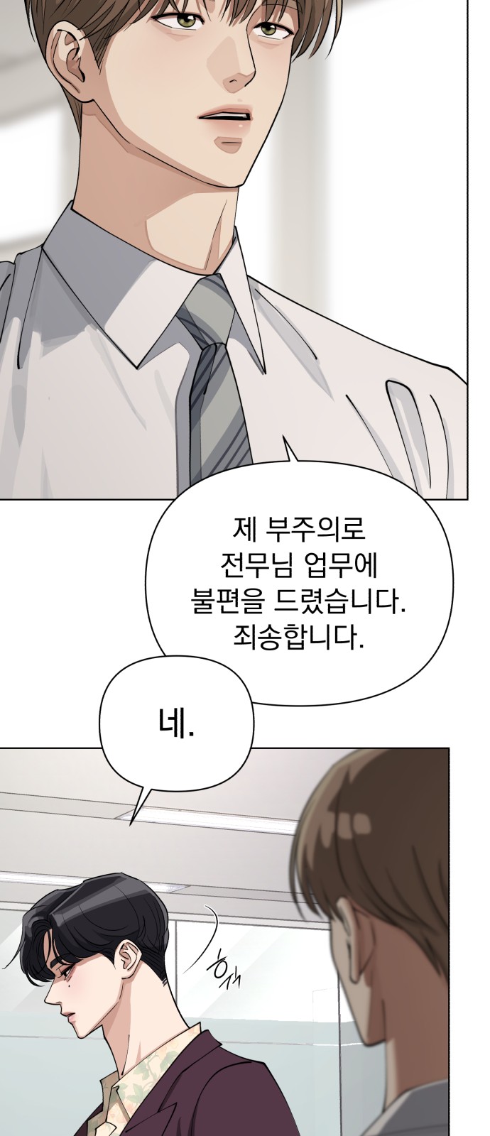 57 페이지