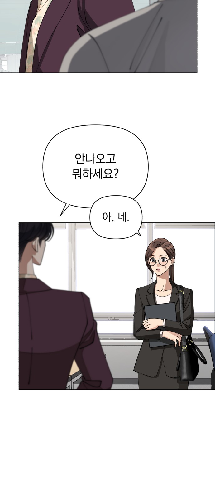 58 페이지