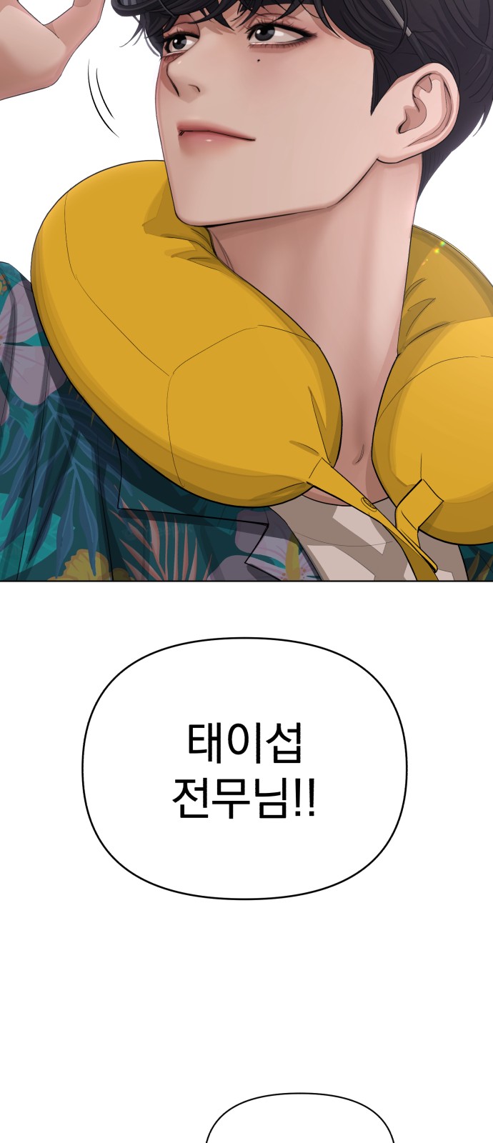 44 페이지