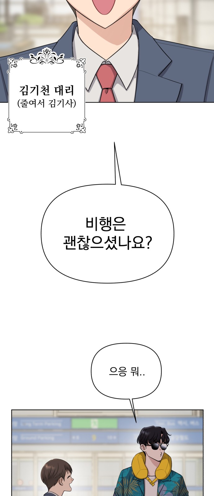 46 페이지