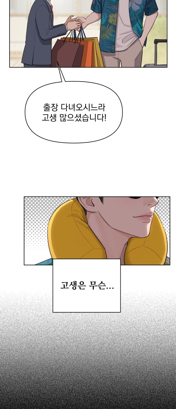 47 페이지