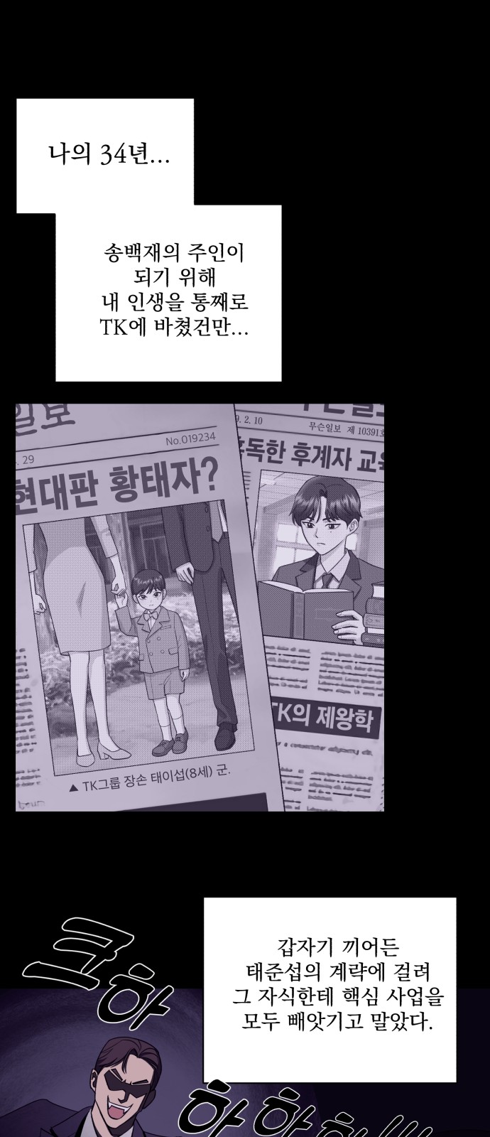 49 페이지