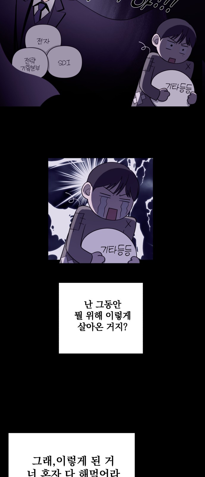 50 페이지