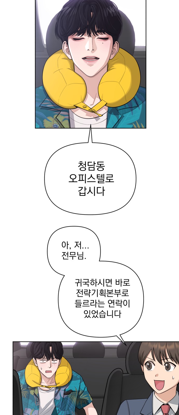 53 페이지
