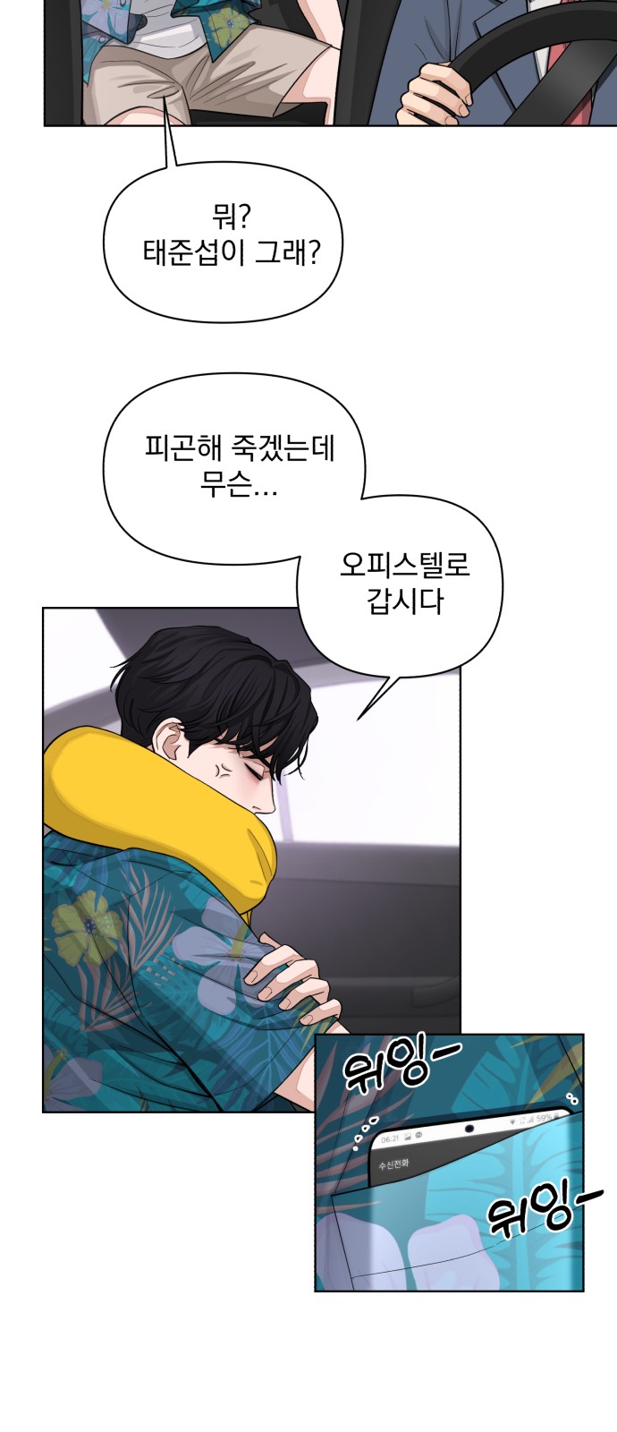 54 페이지