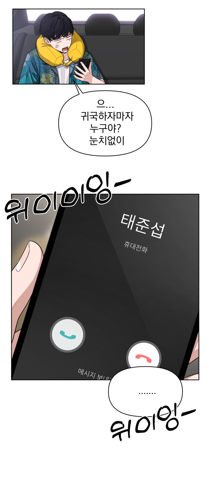 55 페이지