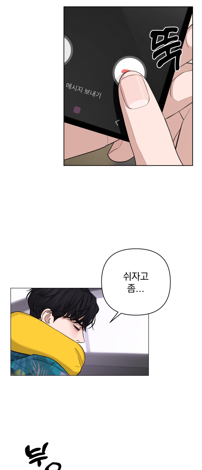 56 페이지