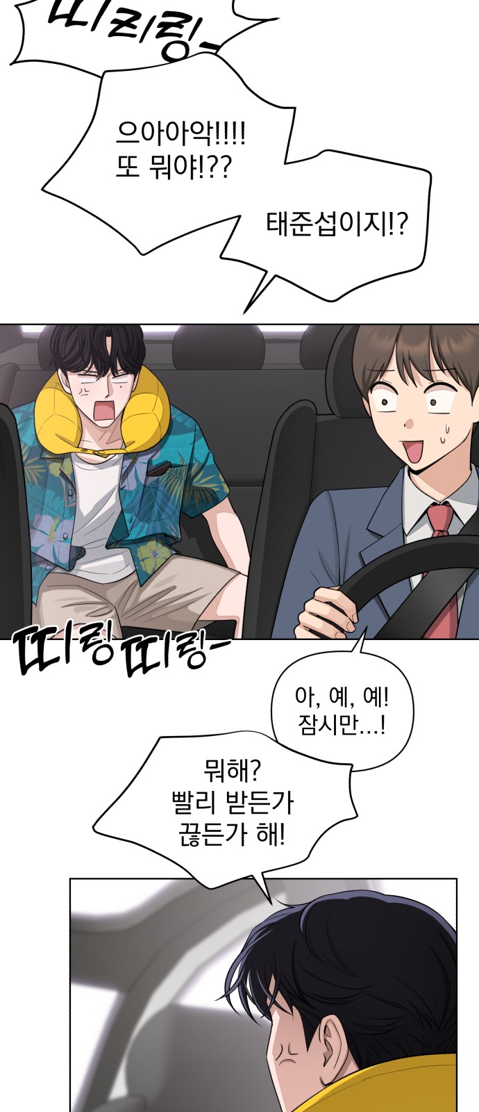 58 페이지