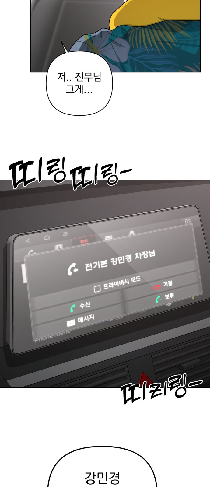 59 페이지