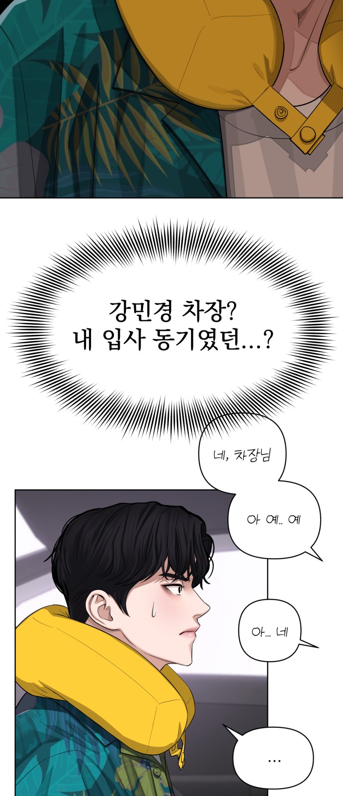 61 페이지