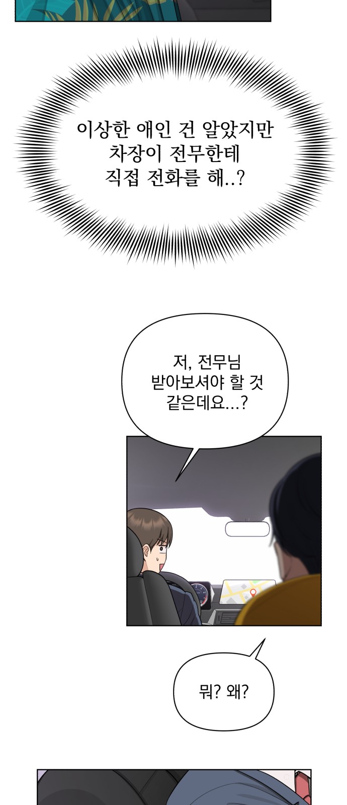 62 페이지