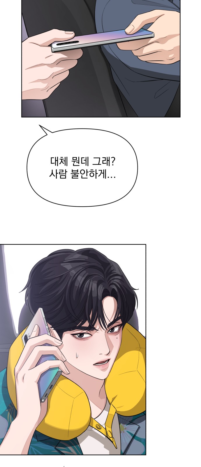 63 페이지