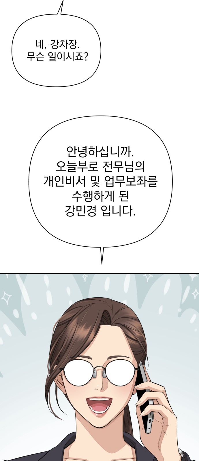 64 페이지