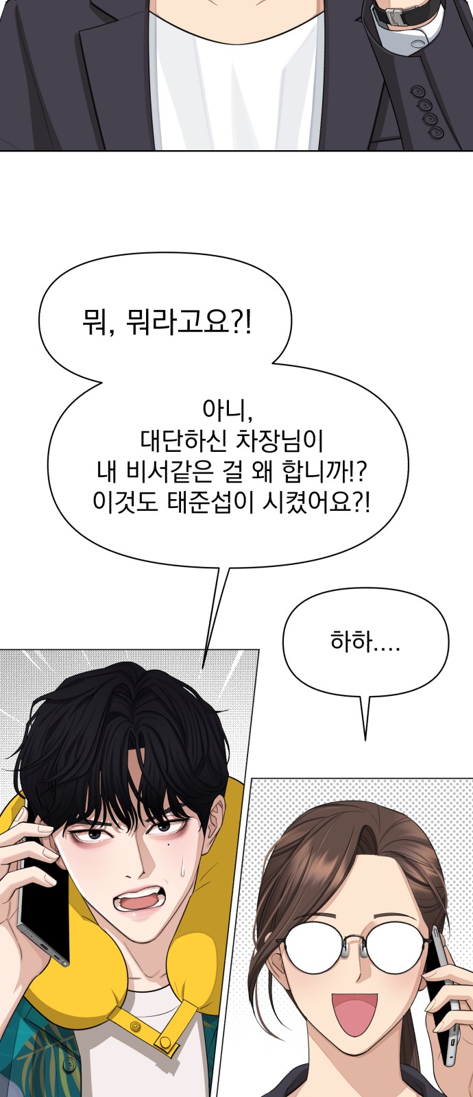 65 페이지