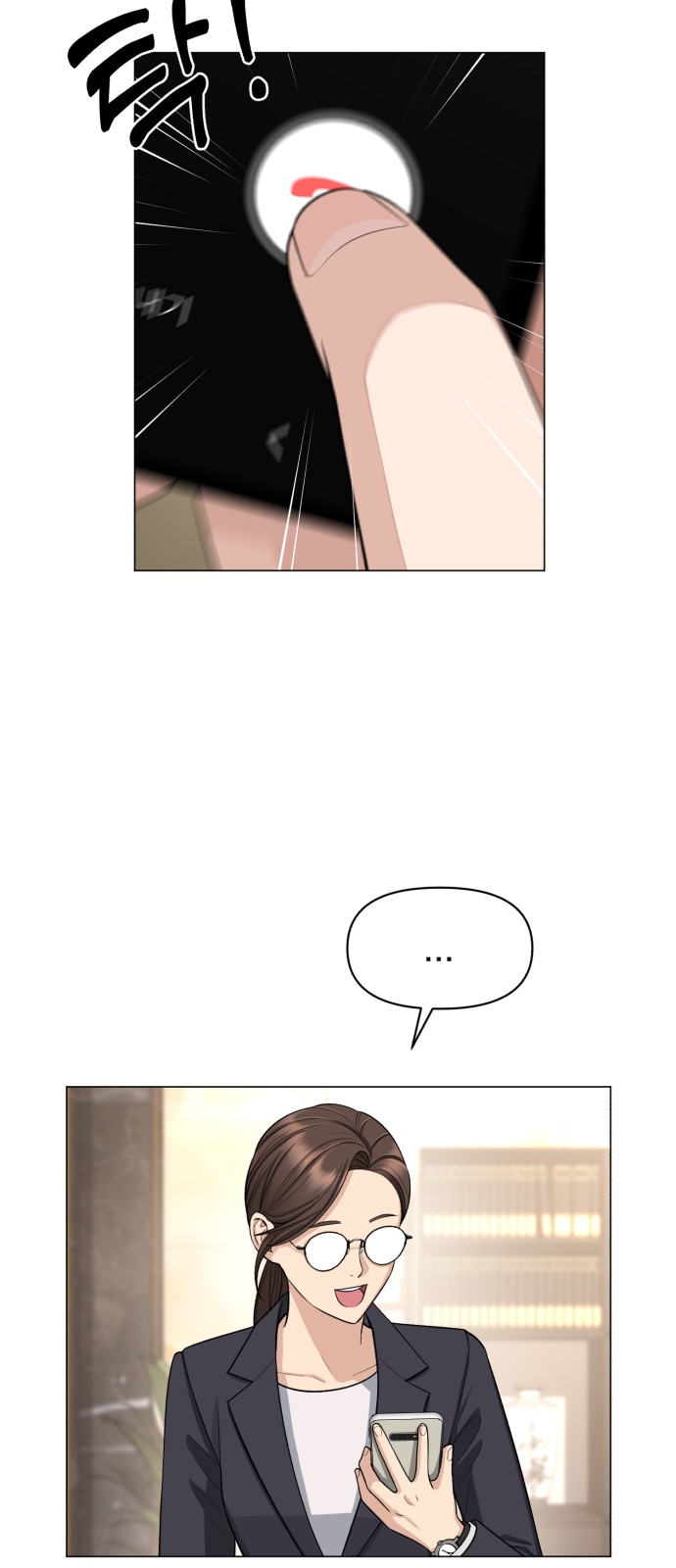 68 페이지