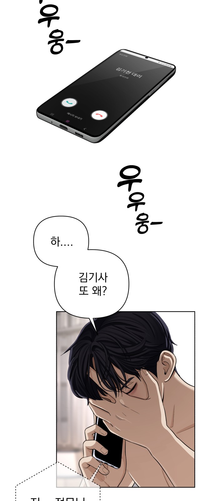 76 페이지