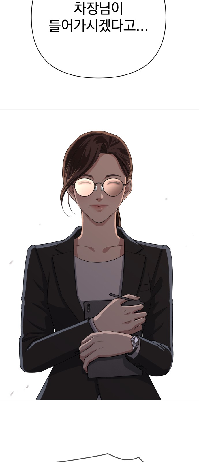 79 페이지