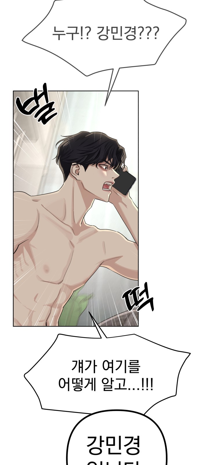 80 페이지