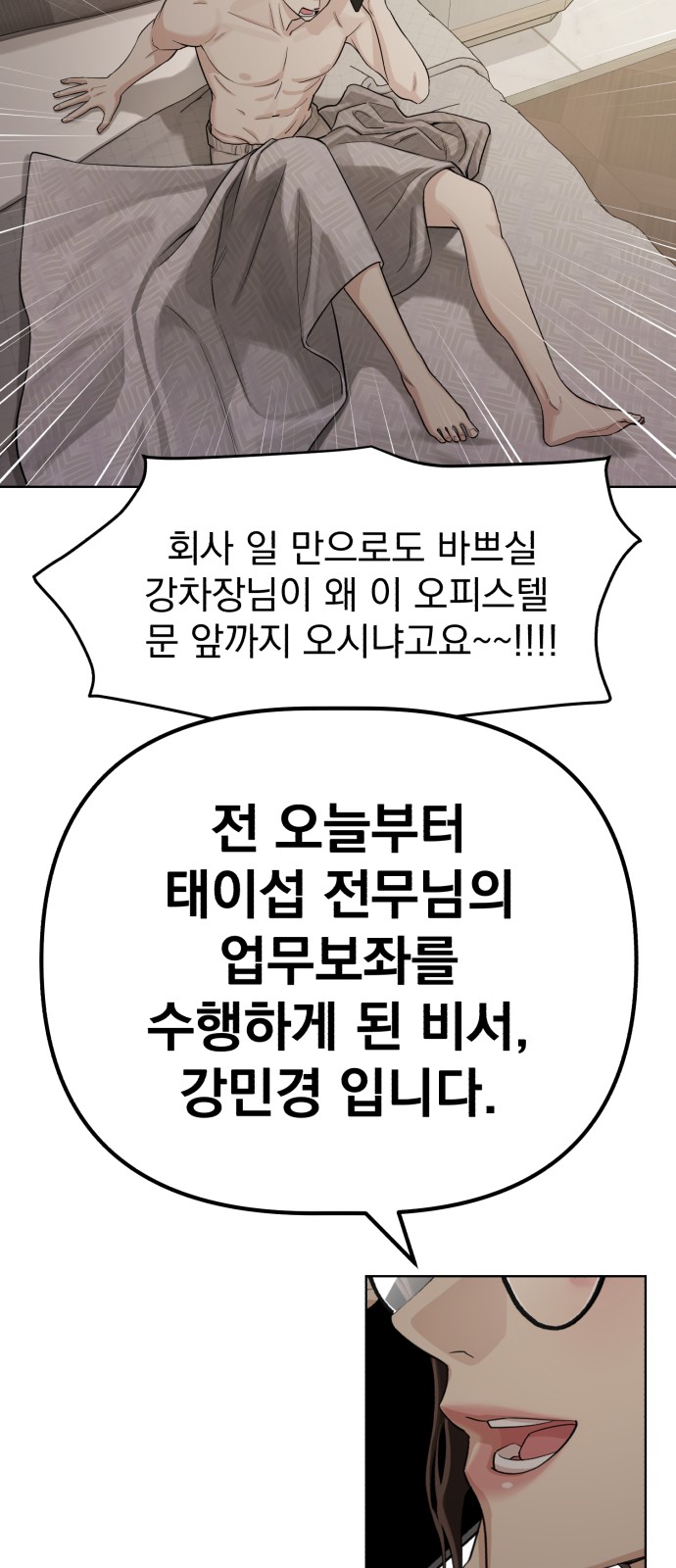 82 페이지