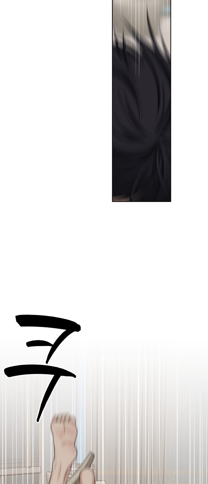 87 페이지
