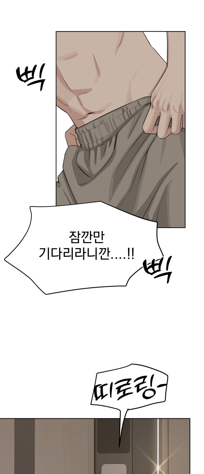 90 페이지