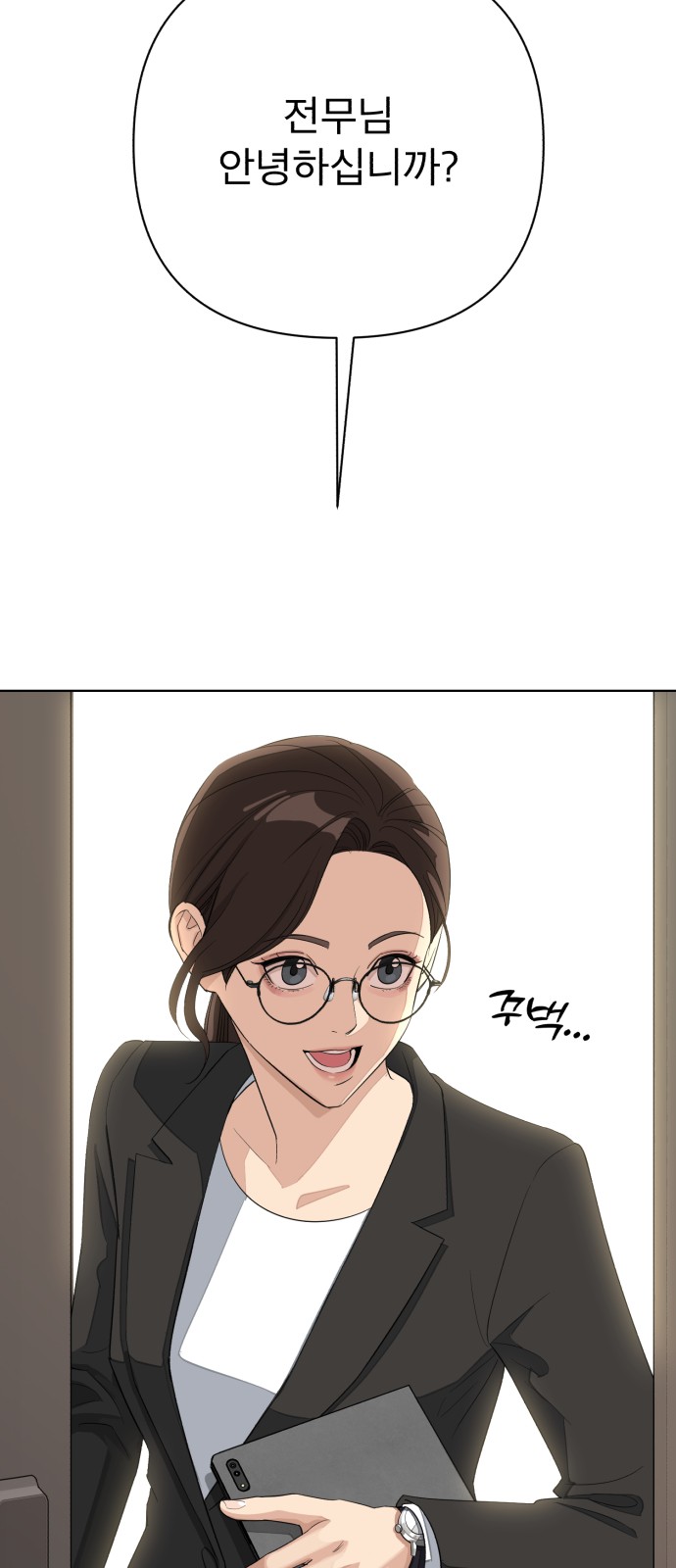 92 페이지