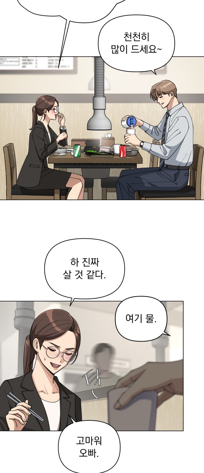 12 페이지