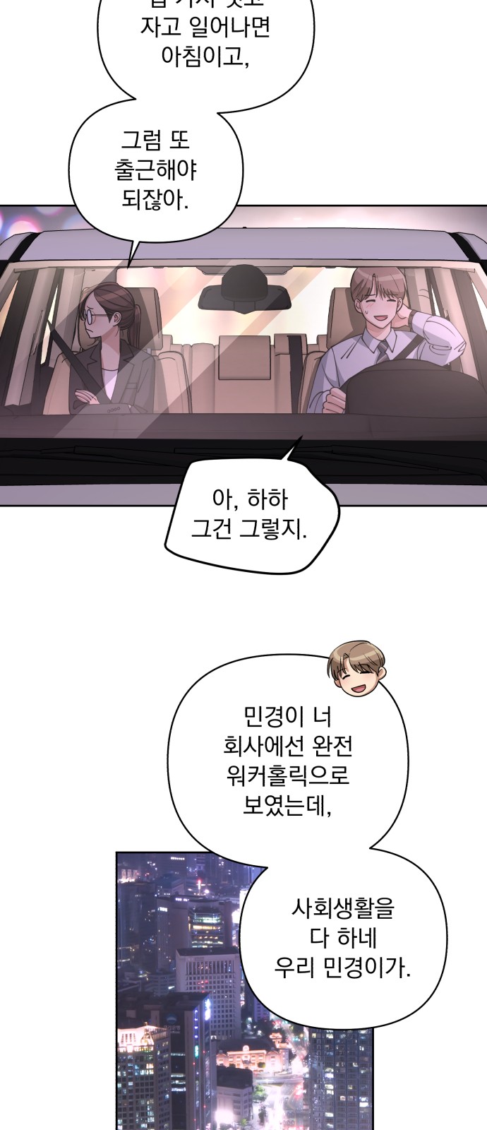 20 페이지