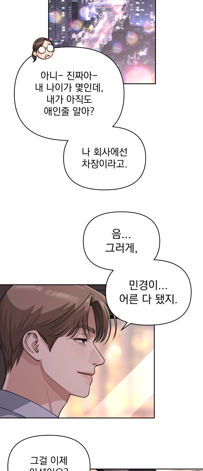21 페이지