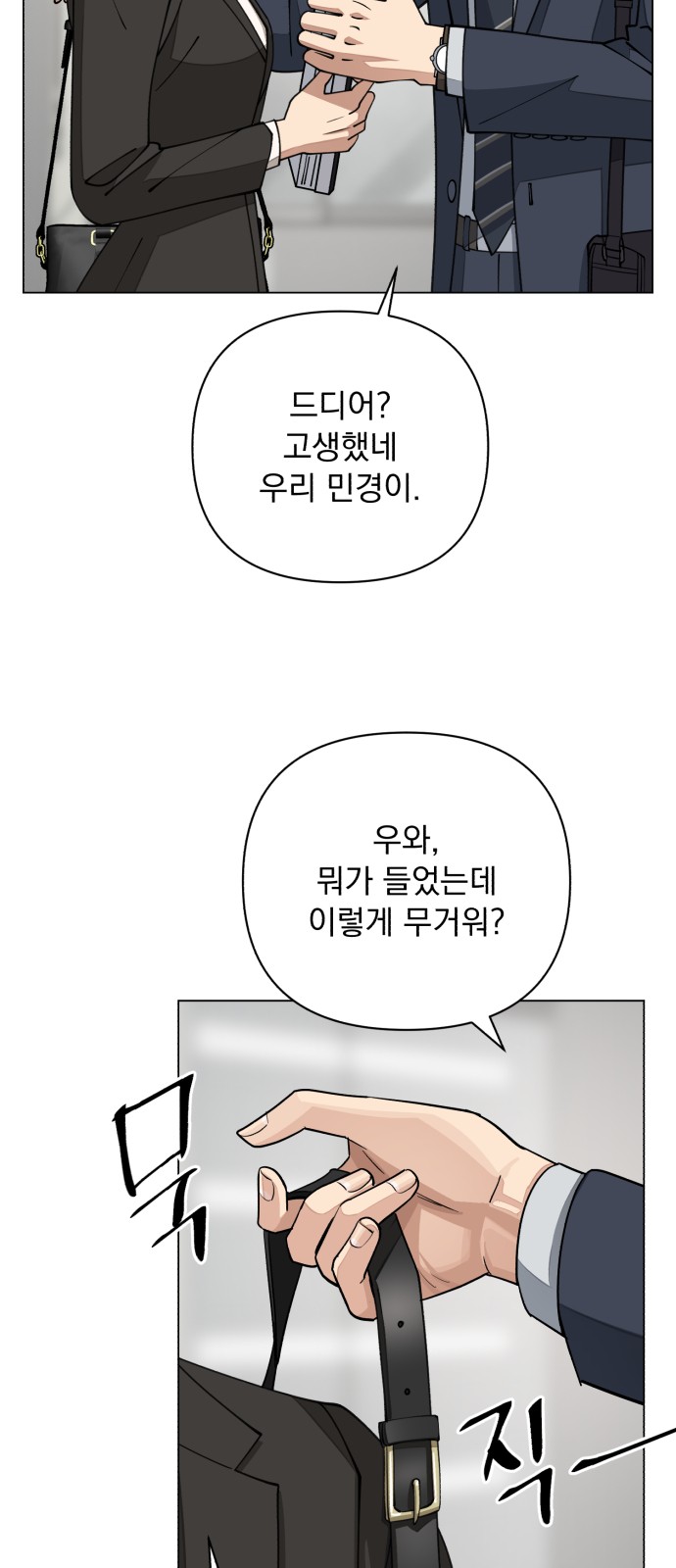 4 페이지