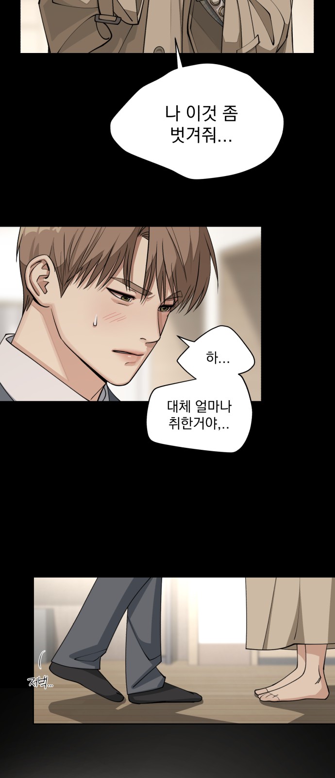 44 페이지