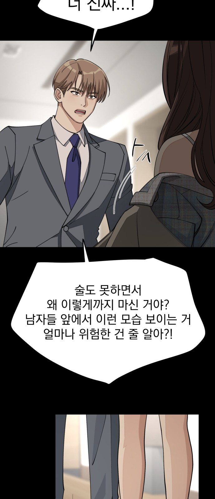 49 페이지
