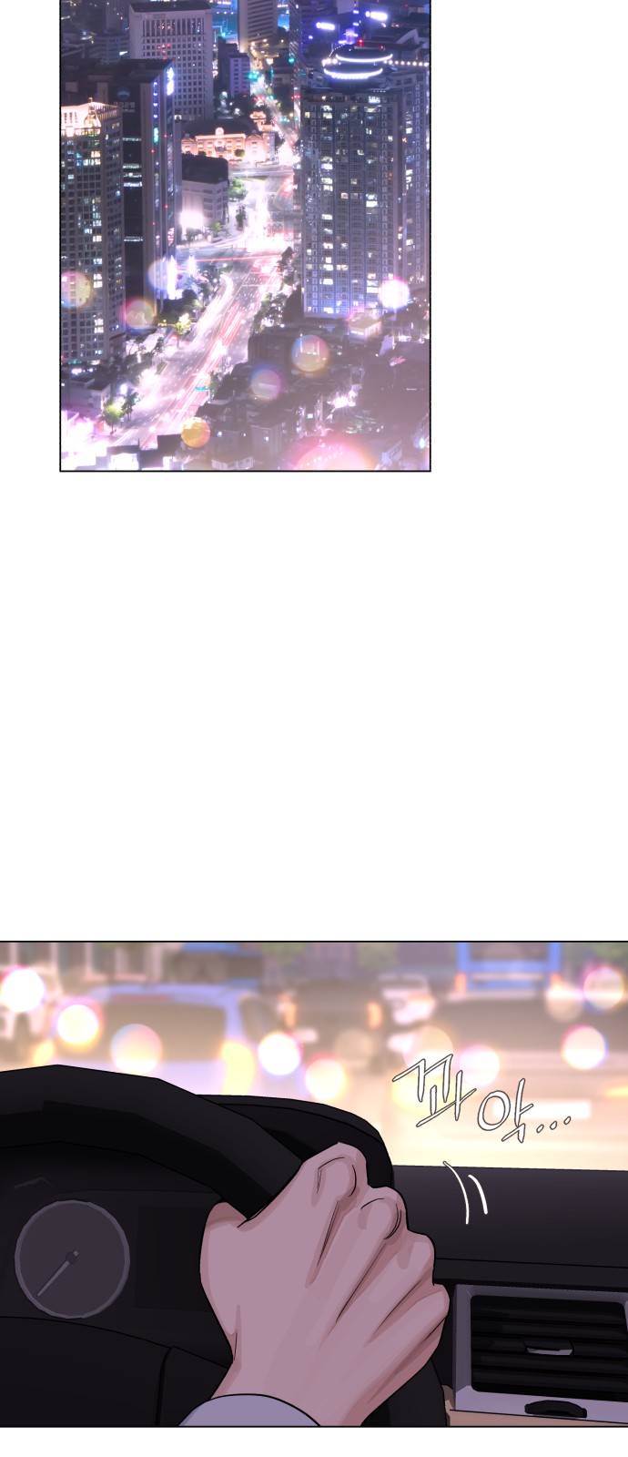 58 페이지