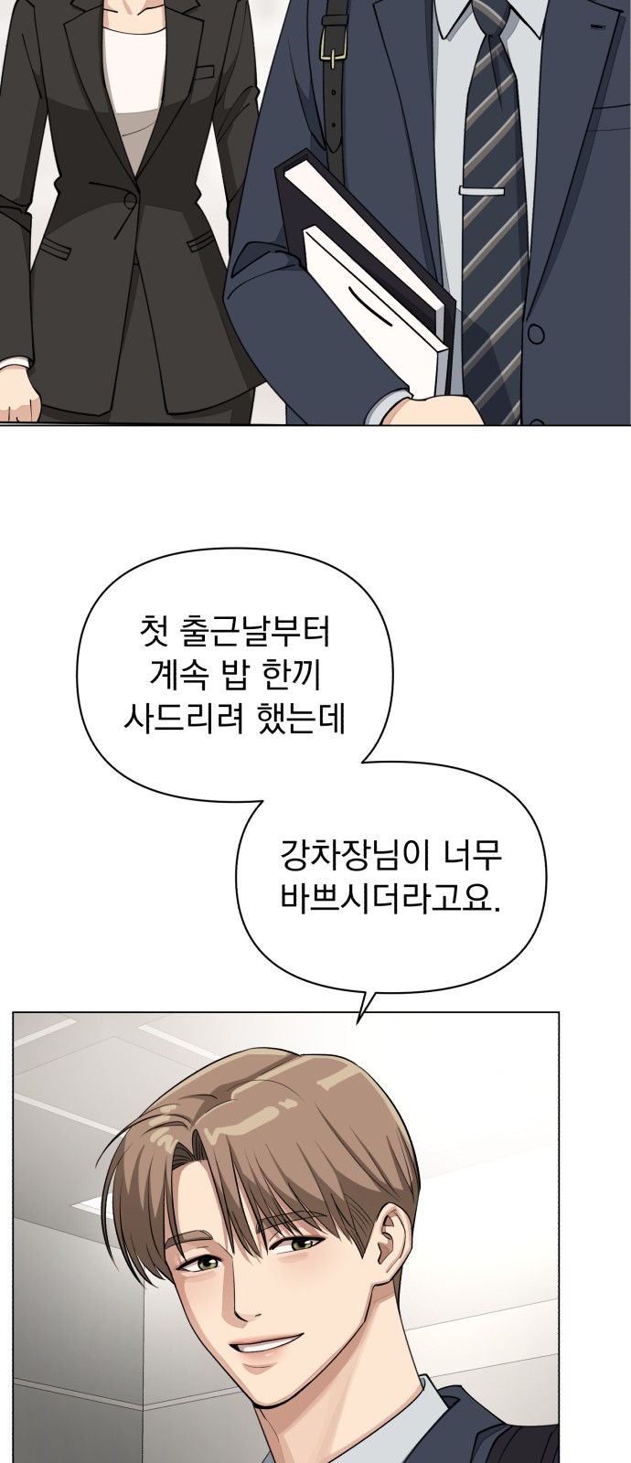 6 페이지
