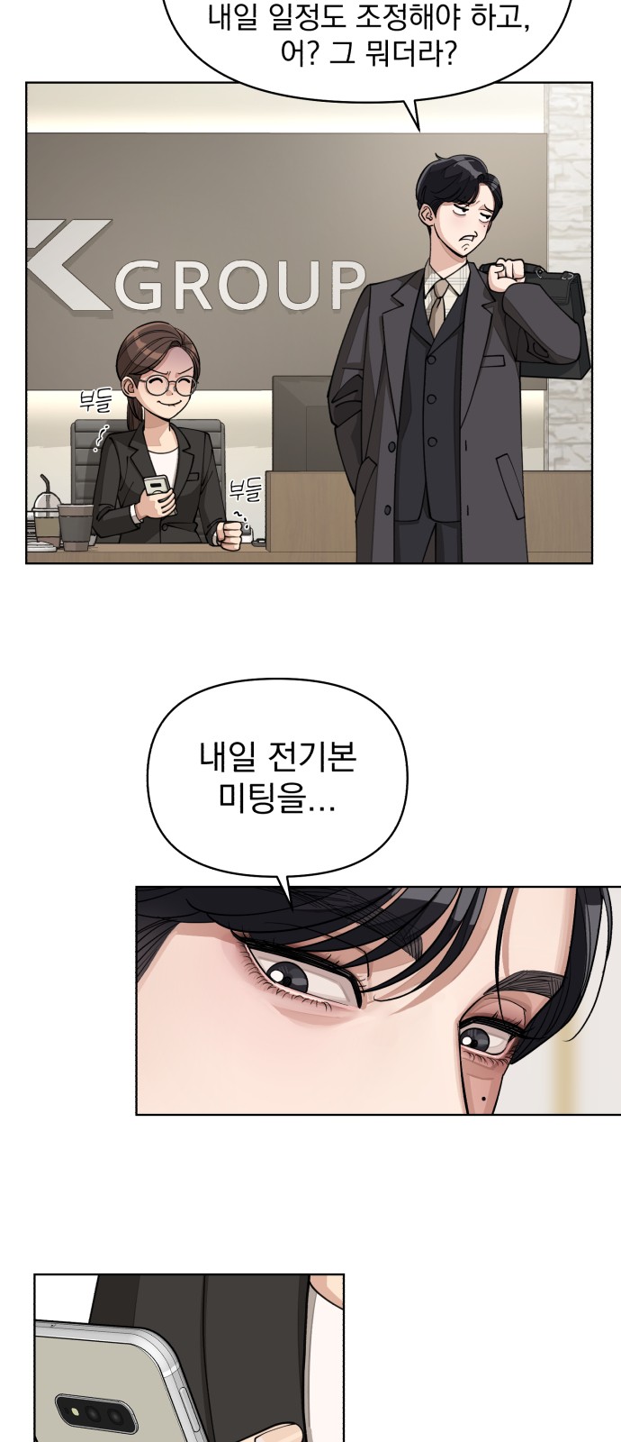 10 페이지